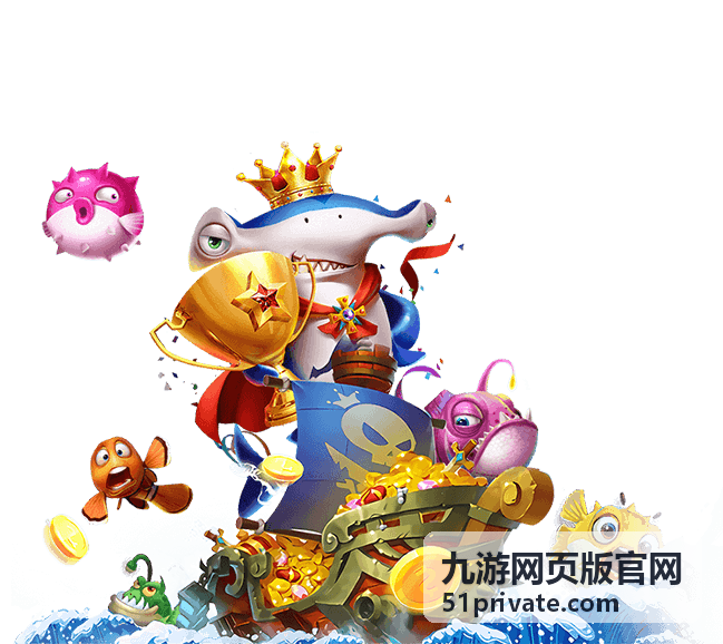 九游网页版官网新手入门账号注册与登录说明
